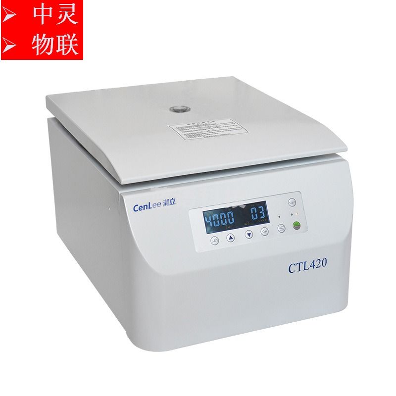 湖南湘立 CTL420 低速自动平衡离心机 光学测量仪器