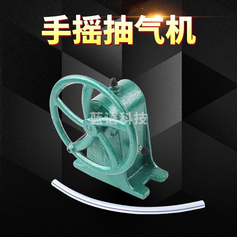 科睿才 双缸式手摇抽气机J02013物理教学仪器 实验器材