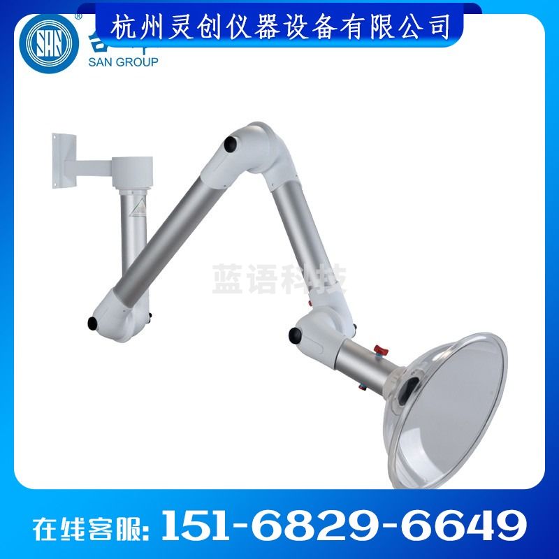 台雄 台雄 万向抽气罩 实验室抽气罩吸风罩 三节可调室壁式排烟器集气罩 6412A 铝合金壁式 260027其他分析仪器