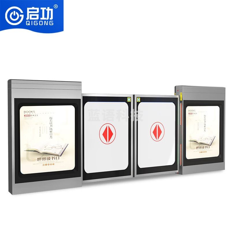 启功屏蔽门自动感应通道门高铁地铁办公楼智能平移门2020mm*1212mm 教学仪器