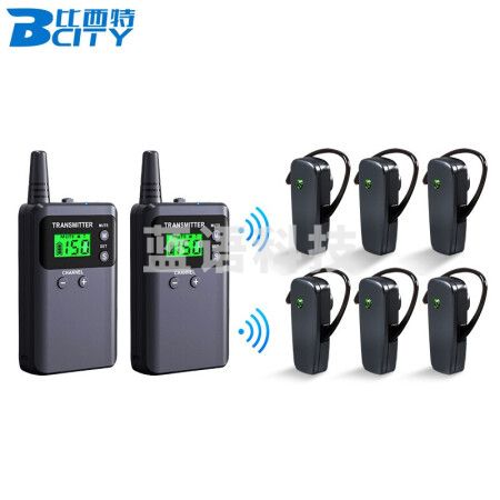 比西特(Bcity)313T/511R 无线讲解器双讲发射机适用于50人团队无线讲解器一对多导游讲解会议同声传译系统