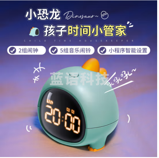 夕风闹钟学生专用起床神器男孩儿童毕业礼物智能小闹铃电子超大声桌面