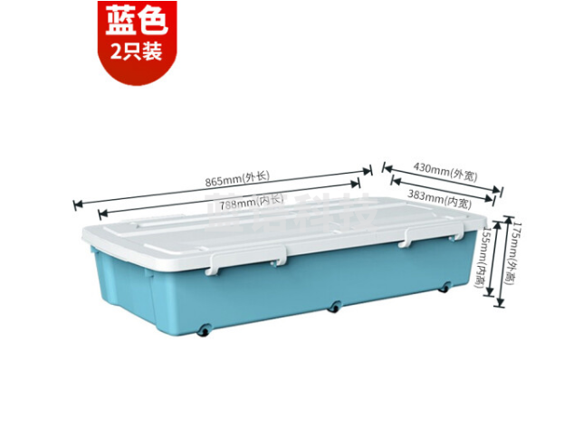 SPACEXPERT床底收纳箱加厚带轮 52L蓝色2只装