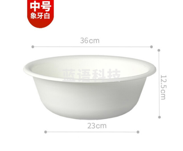 SPACEXPERT塑料脸盆 36cm象牙白1只装