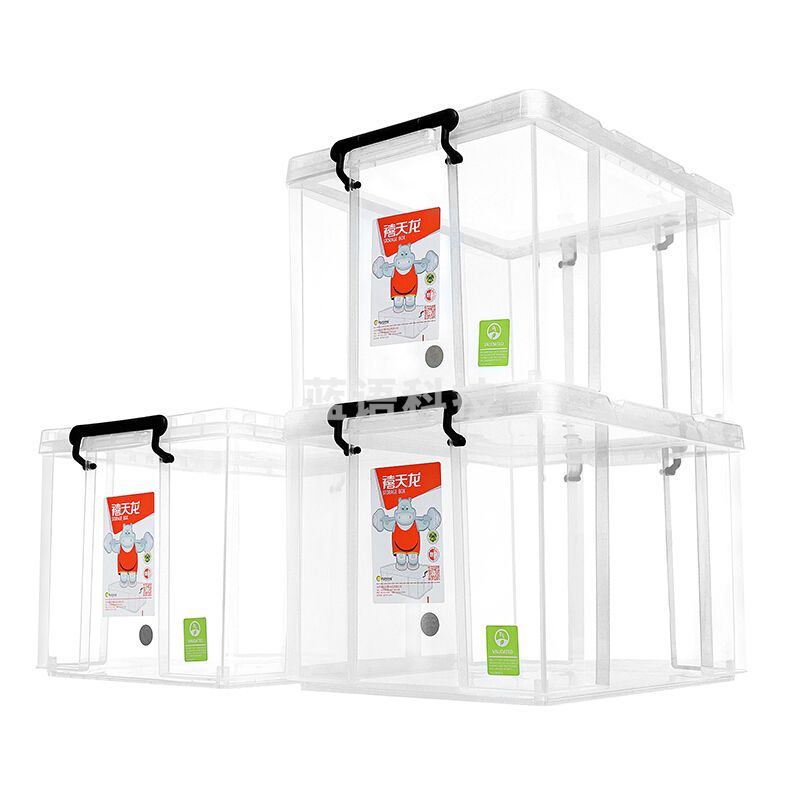 禧天龙(Citylnog) 塑料收纳箱衣物整理箱中号 31L 6070 2个/组