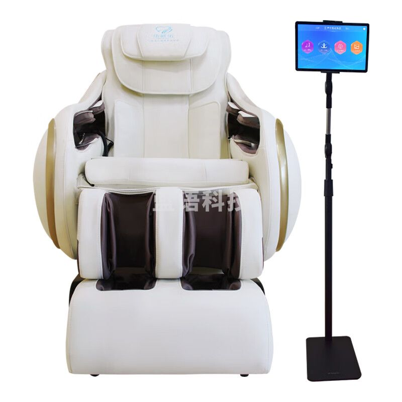 伍贰伍 WEW-808C 零重力音乐放松太空舱