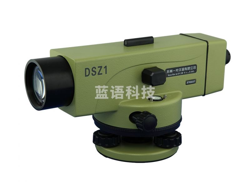 苏一光/SIMACTIVE 苏一光 DSZ1水准仪 光学测量仪器