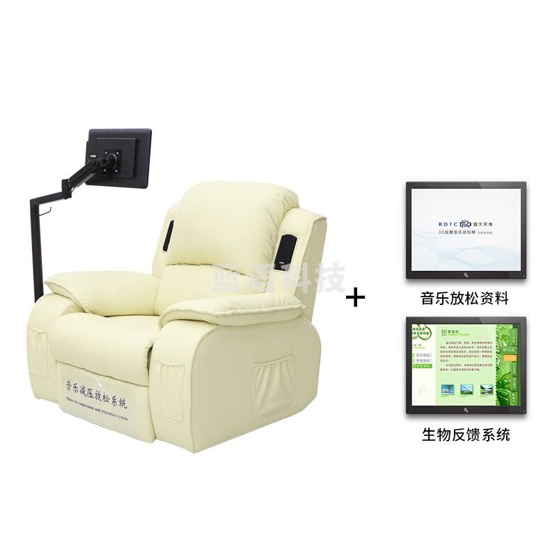 容大天成/RDTC 容大天成（RDTC）RDTC-FS 心理放松仪  心理仪器