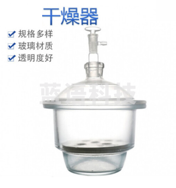 俊采云 /JUNCAIYUN 玻璃透明干燥器30CM（单位：个）