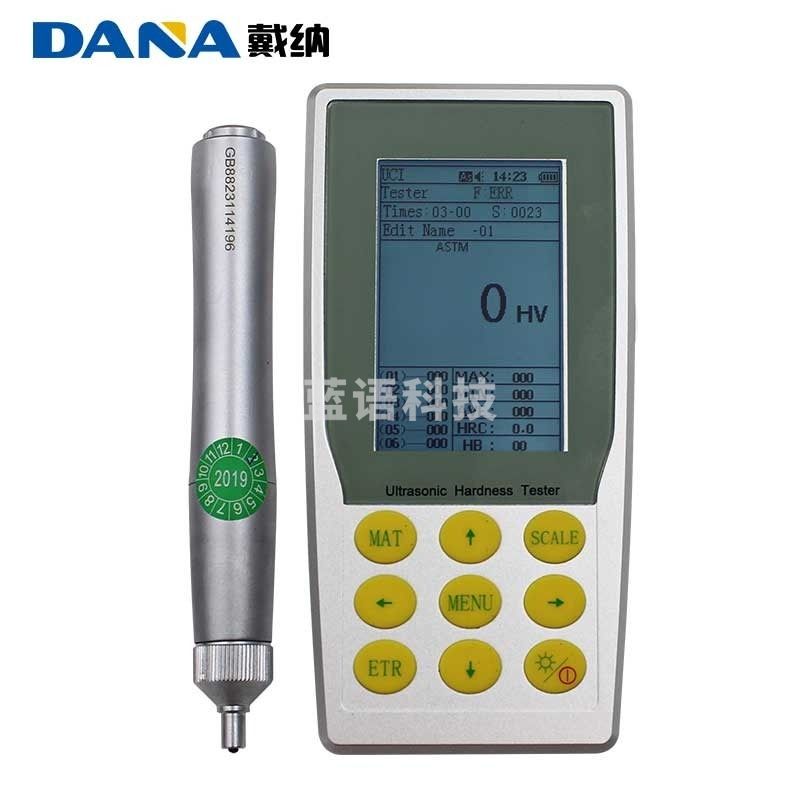 DANA DN188 超声波硬度计便携式无损表面洛氏布氏维氏硬度测量仪 超声波硬度计