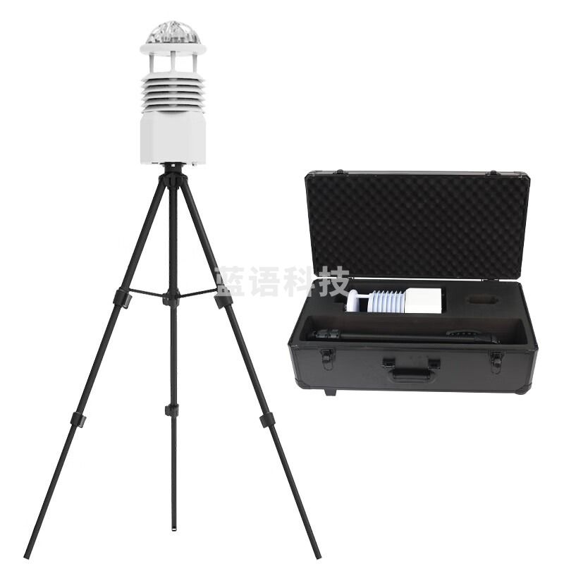 艾科思 KY-BQX 便携式超声波气象站 雨量监测仪 农林牧渔专用仪器