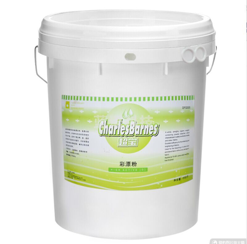 超宝（CHAOBAO）DFG005 彩漂粉 白色衣服漂渍剂 洗衣房商用彩漂粉 20KG
