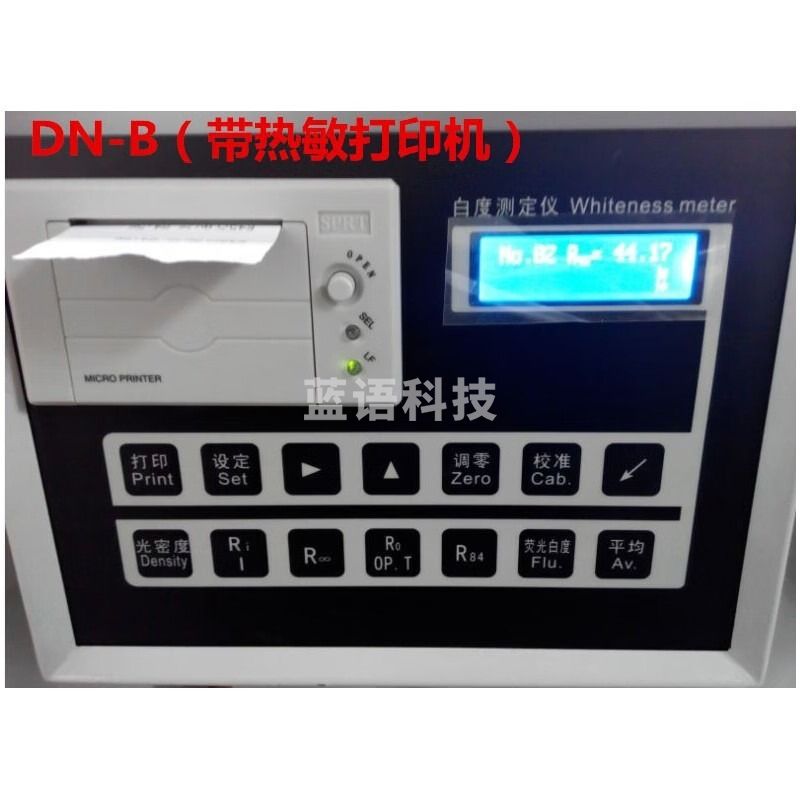 SIGMA sfmit 数显纸张白度测试仪 纺织品白度检测仪 陶瓷塑料油漆测定仪 （按键款）带打印 仪器仪表零部件-