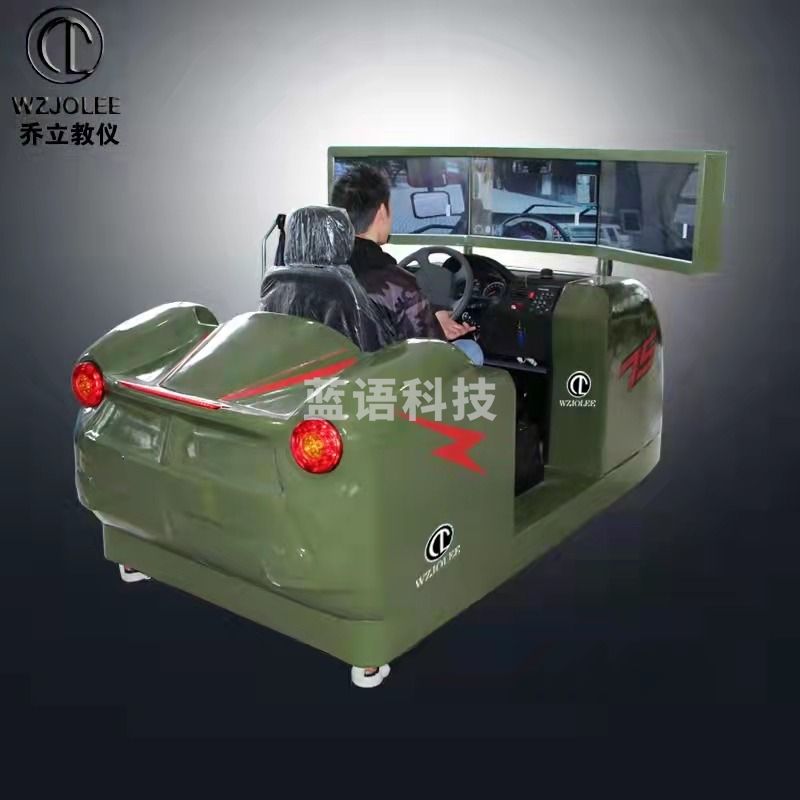 WZJOLEE 乔立汽车机动车驾驶模拟器驾校模拟训练机学车一体机法拉利款 教学仪器