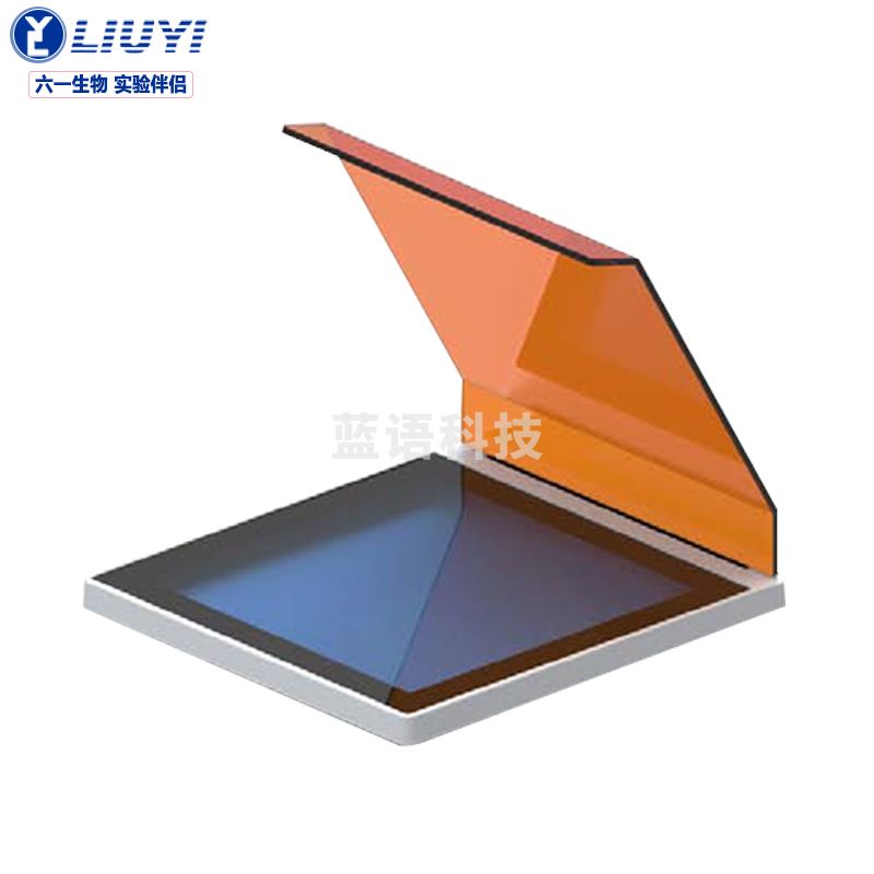 六一蓝光仪WD-9403X实验室暗箱式紫外分析器DNA蛋白观察仪核酸电泳凝胶器科研化学物理凝胶成像仪 教学仪器