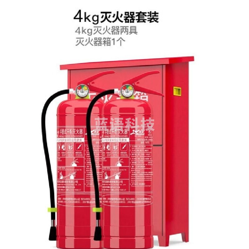 绿消 干粉灭火器 消防商用灭火器套装 4公斤干粉2具+箱组合 材料试验机