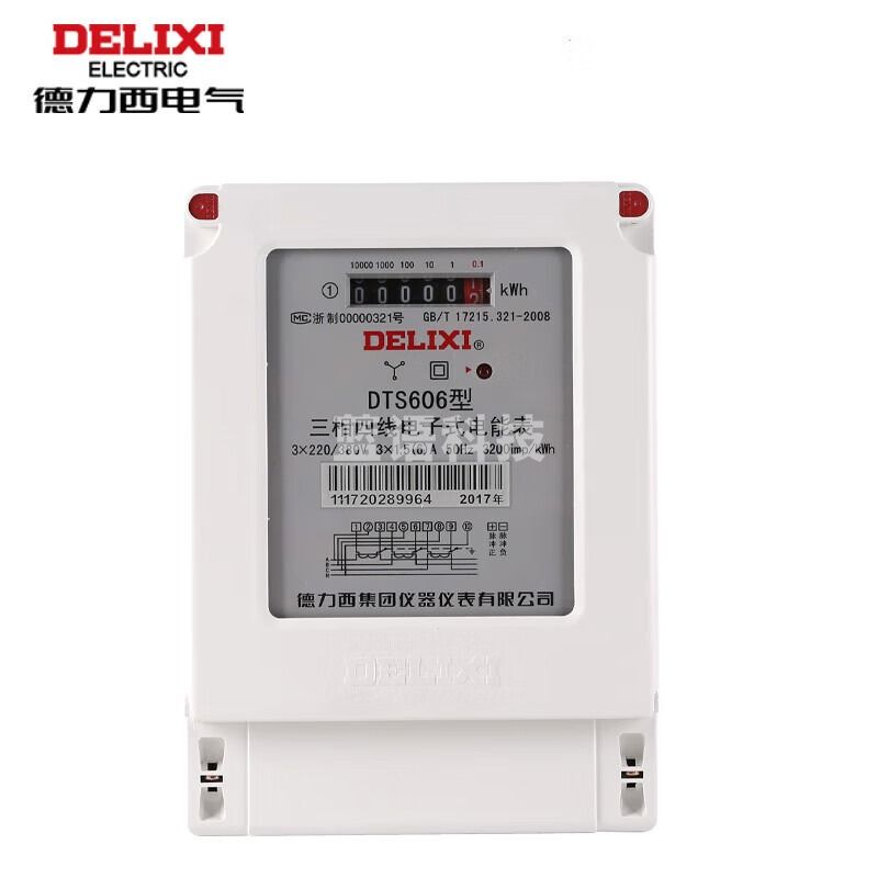 德力西 智能电表 电力数字仪表-