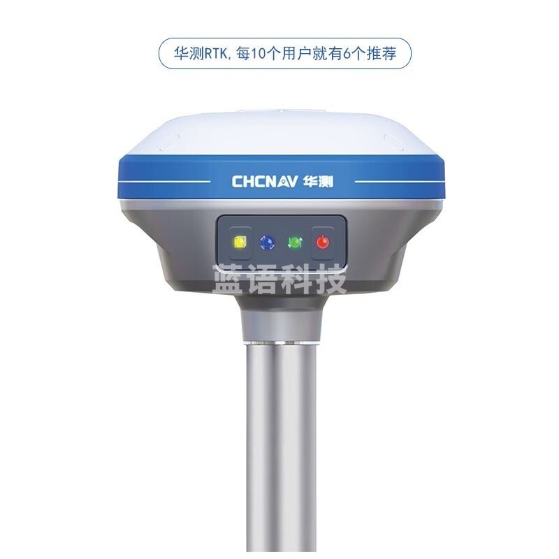 华测/HuaCe 华测 X6 RTK测量仪  测绘专用仪器