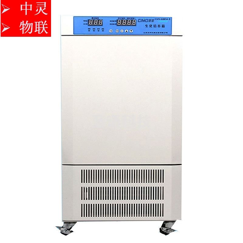 上海新苗 HPX-160BSH-Ⅲ 恒温恒湿箱 微生物培养箱 无氟 光学测量仪器