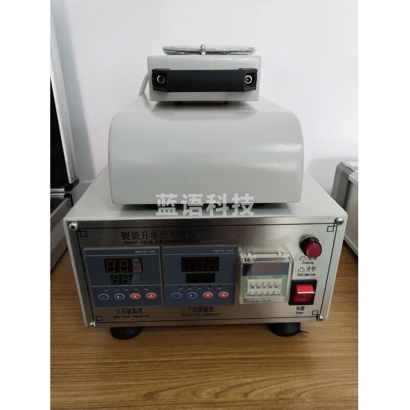 -明华电子 常泰勒YG605熨烫升华色牢度测试仪纺织品耐热压干热升华色牢度性能测定 单工位 仪器仪表零部件