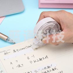 晨光(M&G) ACT55701 学生学习可爱创意修正带/改正带/涂改带 单个装