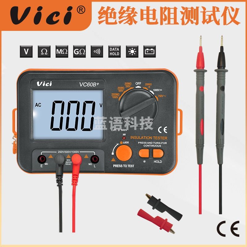 淮海 数字兆欧表绝缘摇表接地电阻测试仪 测绘专用仪器