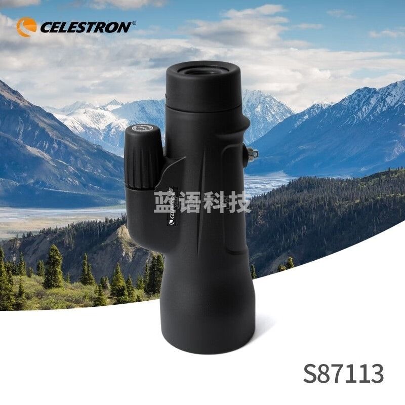 星特朗原野x 12x50大目镜广角单筒望远镜高清高倍便携手持观景