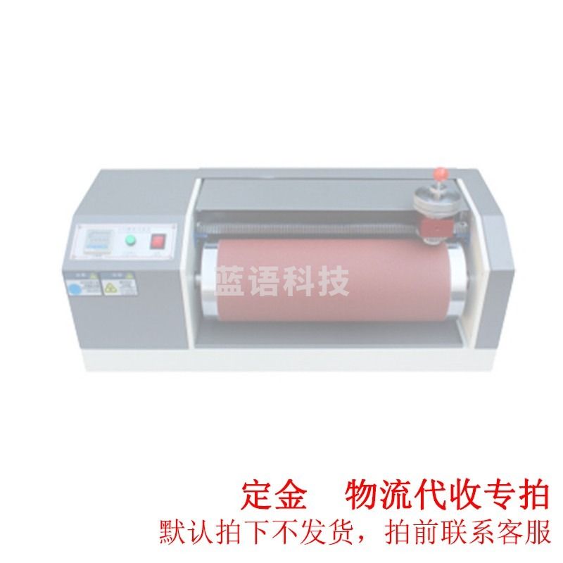 -哈美顿/HAMILTON sfMIt DIN耐磨耗试验机 橡胶耐磨测试仪 轮胎鞋底皮革滚筒实验机 耗测试机 仪器仪表零部件