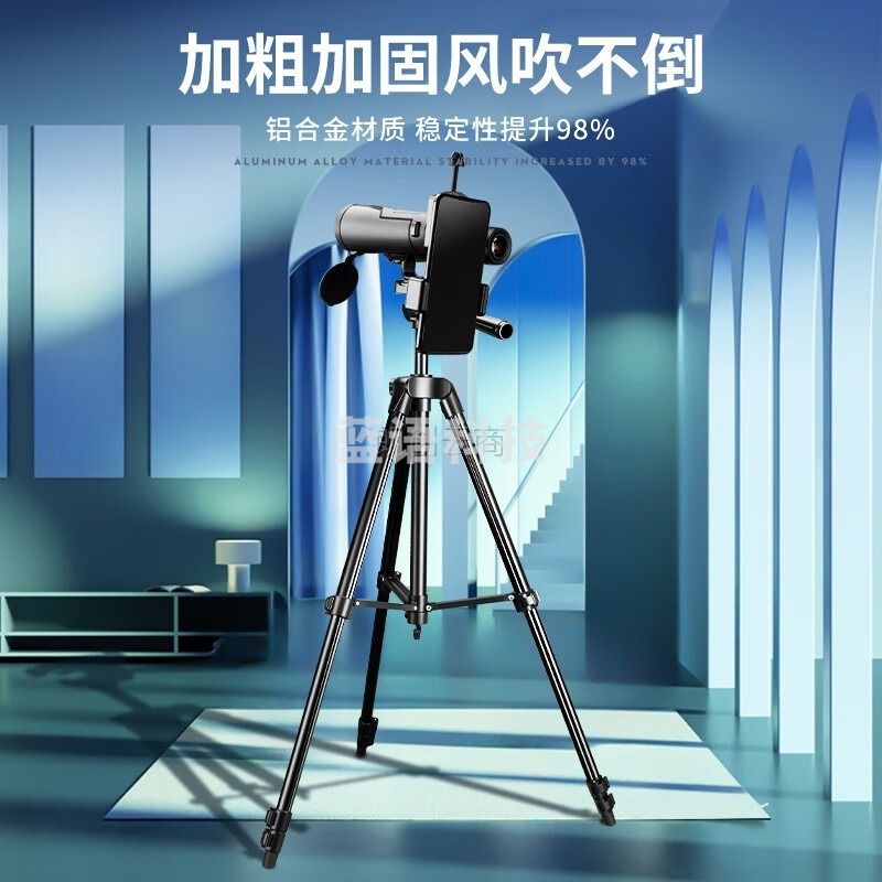 菲莱仕（FEIRSH）望远镜三脚架拍照夹转接器套装支架单筒双筒观鸟镜链接配件