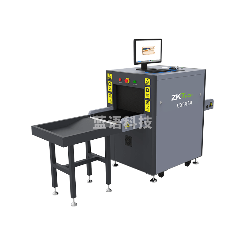 中控 LD5030 X射线安检机 安检仪 过包机