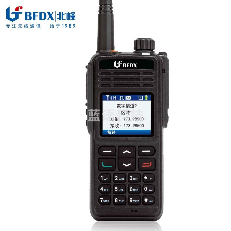 北峰 BFDX BF-TD930 数字对讲机 3000mAh