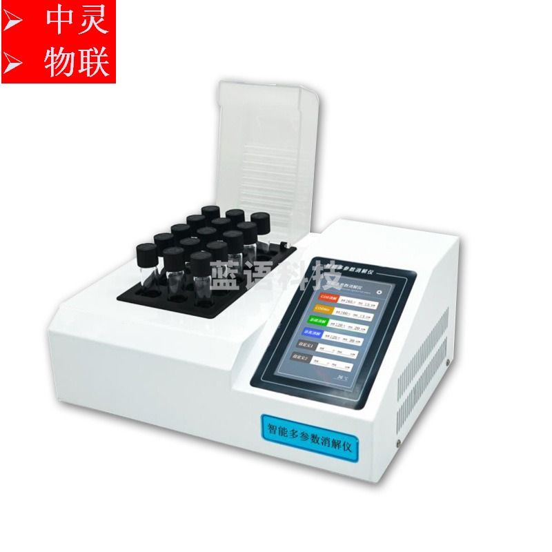上海叶拓 YT-Y15 总磷/总氮/COD消解仪 单温智能多参数消解仪 光学测量仪器