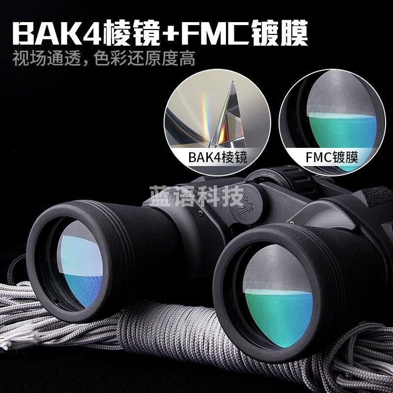 菲莱仕双筒望远镜高倍高清便携成人儿童演唱会非夜视观鸟镜10x50 T18