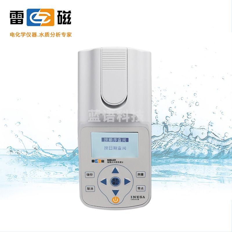 雷磁 DGB-421 便携式水质色度仪 652000N00（单位：件） 色谱仪