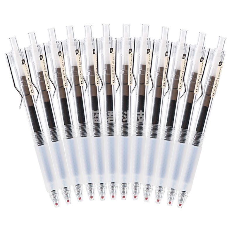 晨光 中性笔 AGPC0501 0.5mm 12支/盒 黑色