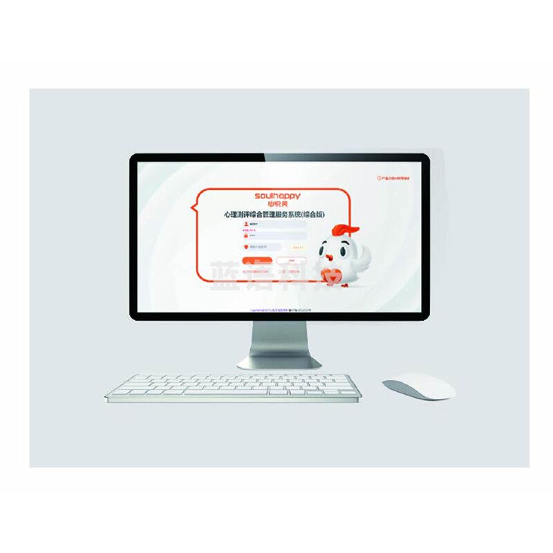 心悦灵 XYL-YJAV3   心理仪器  教案管理V3.0