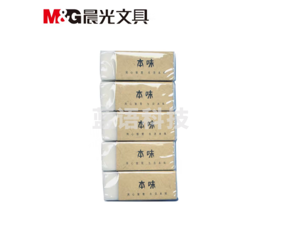晨光(M&G) AXPN0785 本味橡皮