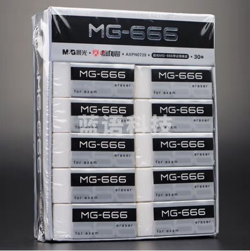 晨光文具 学生橡皮 儿童美术4B少屑橡皮擦 白色黑色中号柔软 AXPN0729橡皮30块一盒