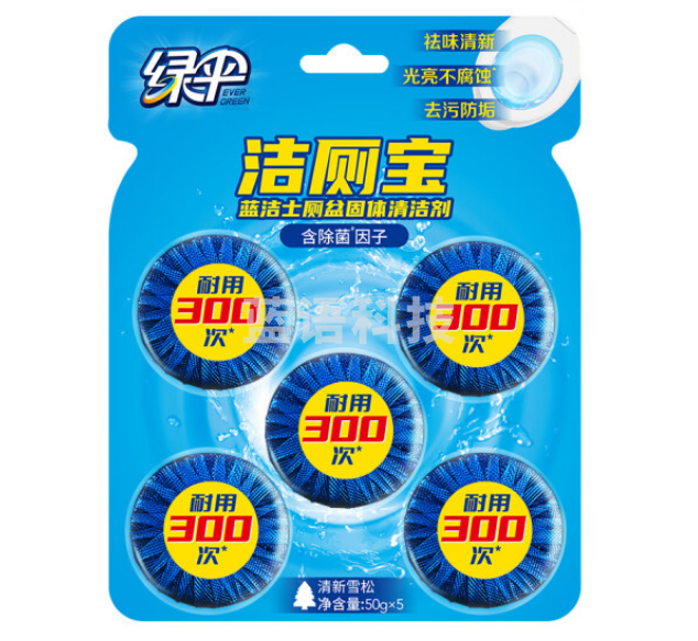 绿伞 蓝泡泡洁厕宝洁厕块 50g*5块装