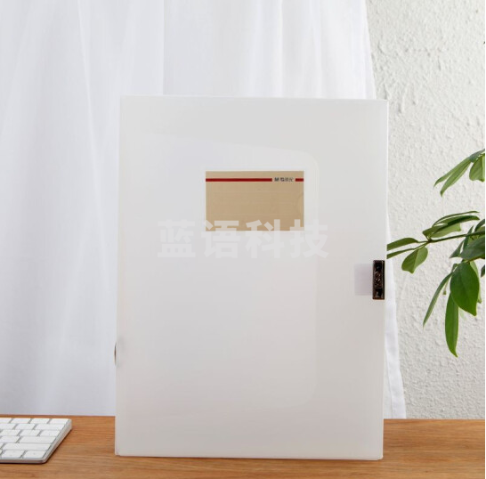 晨光ADM929L1 透明磨砂档案盒 塑料耐用牢固粘扣 A4文件盒资料盒 背宽35mm