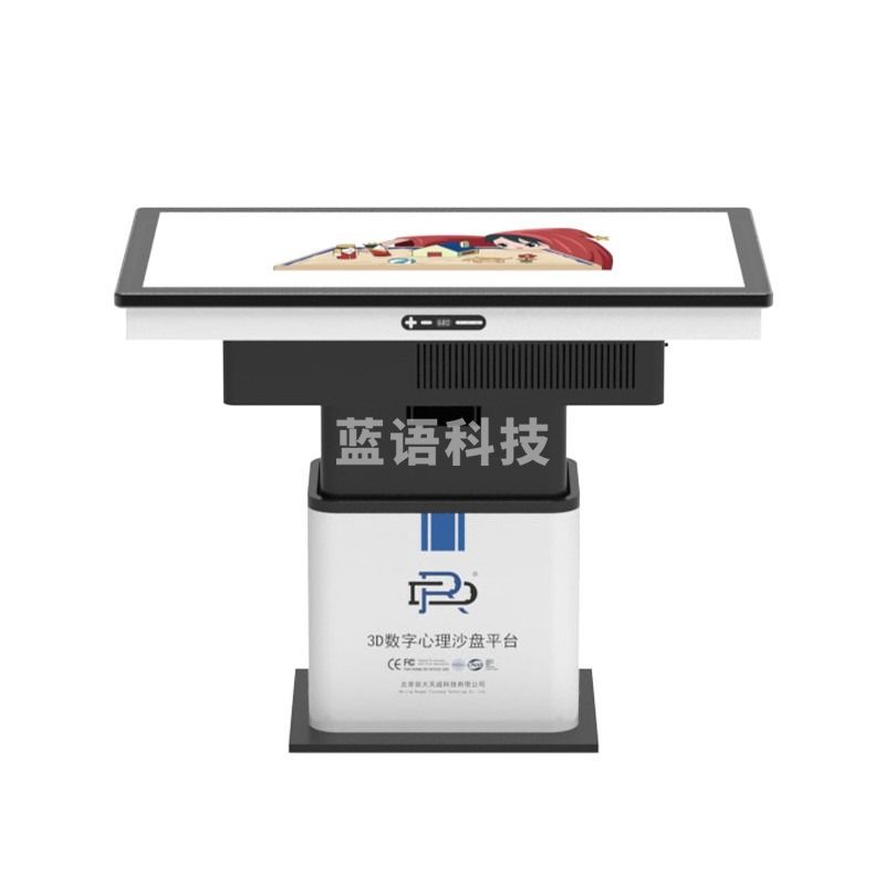 容大天成/RDTC 容大天成 心理辅导减压放松沙盘 3DXLSP  心理仪器