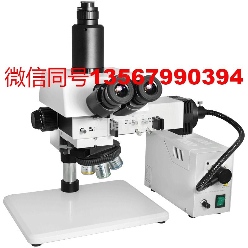 浙创先科 浙创先科斩盾微分干涉显微镜分离式WF-40倒像WF-41正像其他分析仪器