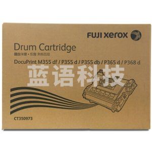富士施乐 Fuji Xerox CT350973 黑色硒鼓（适用 DPP355d M355df）