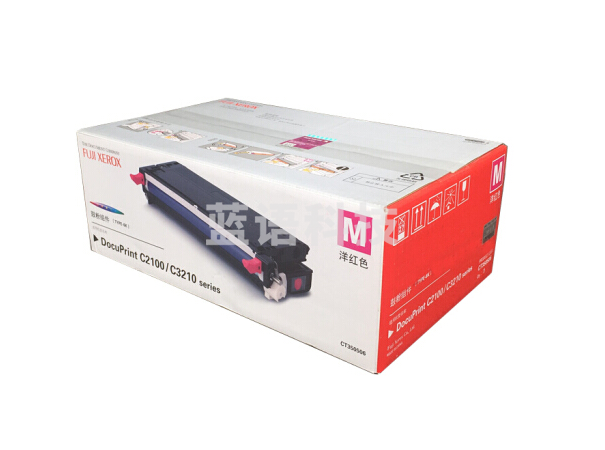 富士施乐CT350506红色硒鼓 (适用DocuPrint C2100/C3210机型)
