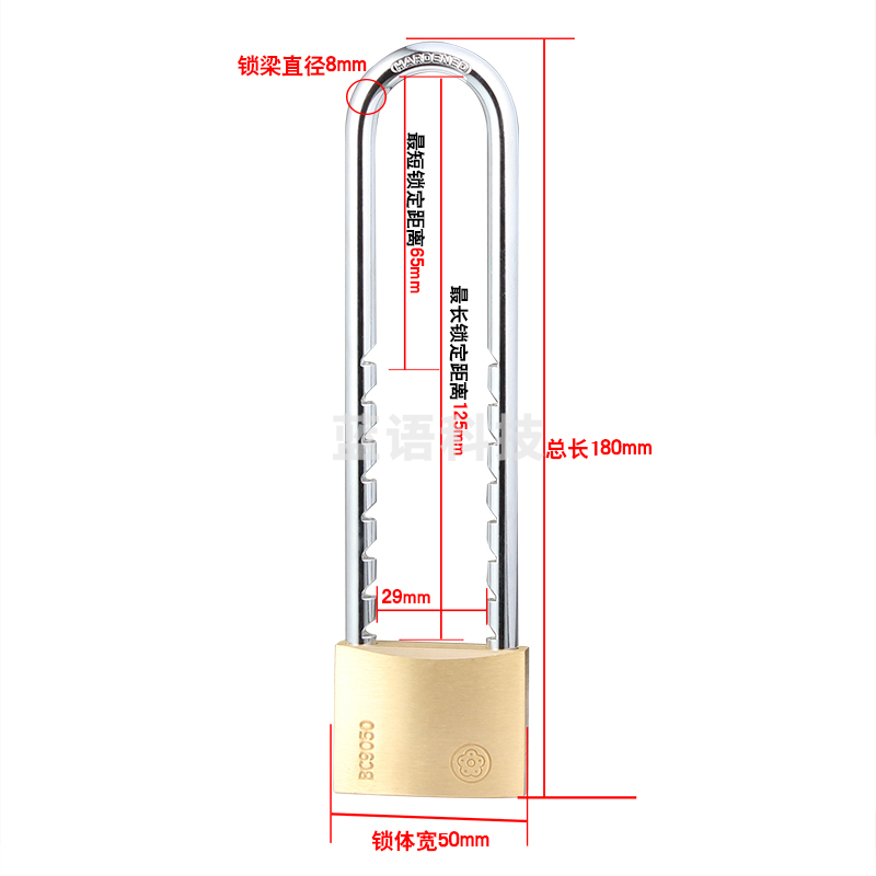 梅花（BLOSSOM）铜挂锁双开u型锁防水防锈长梁门锁车厢柜门锁XL0150 黄色