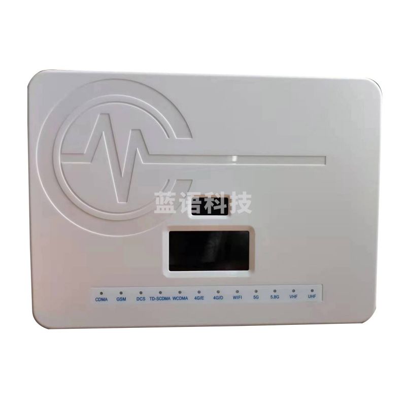 创兆  CM-808S5G 考场手机信号屏蔽器 安全用仪器