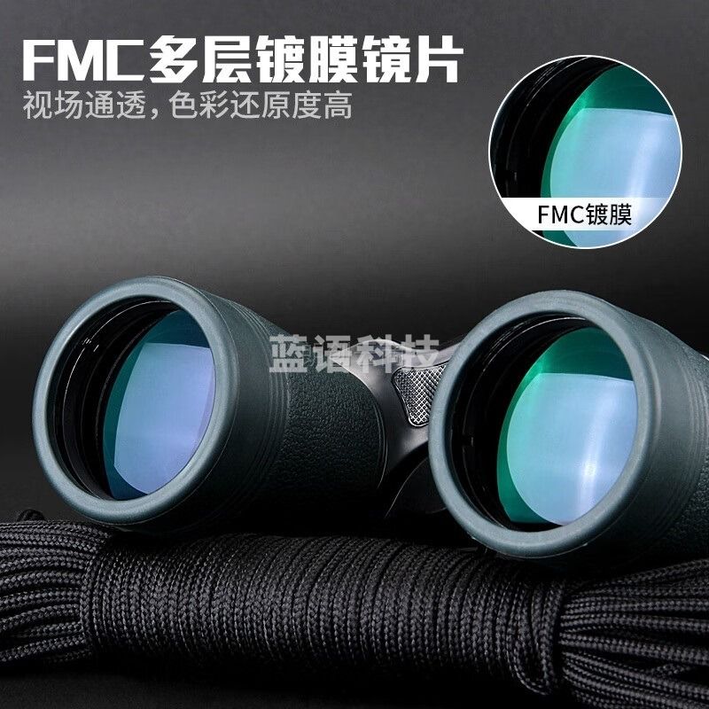 熊猫 PANDA 双筒望远镜变倍 高倍高清 微光夜视 1P猫王10-22X50