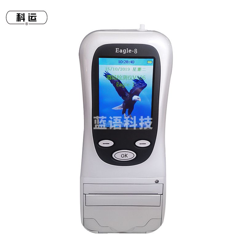 科运猎豹 科运猎豹 科运 天鹰8号酒精检测仪 吹气式 快速排查打印一体机测酒驾专用便携式酒精测试仪器 安全用仪器