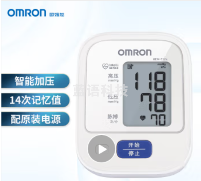 欧姆龙 （OMRON）上臂式电子J710测量仪   其他量仪