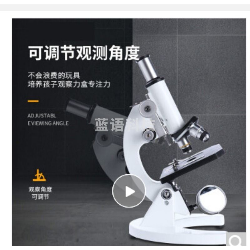 -中元生物/ZYBio 生物显微镜 教学仪器--